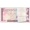 بسته اسکناس 100 ریال (ایروانی - نوربخش) - UNC - جمهوری اسلامی