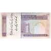 بسته اسکناس 100 ریال (ایروانی - نوربخش) - شماره سه قلو کاهشی - UNC - جمهوری اسلامی