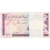بسته اسکناس 100 ریال (ایروانی - نوربخش) - شماره دوقلو - UNC - جمهوری اسلامی
