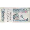 بسته اسکناس 200 ریال (نمازی - نوربخش) فیلیگران الله - شماره کوچک - شماره دوقلو - UNC - جمهوری اسلامی