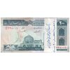 بسته اسکناس 200 ریال (ایروانی - قاسمی) - UNC - جمهوری اسلامی