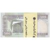 بسته اسکناس 500 ریال (حسینی - شیبانی) - شماره بزرگ - UNC - جمهوری اسلامی