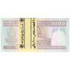 بسته اسکناس 1000 ریال (جعفری - مظاهری) - جایگزین - UNC - جمهوری اسلامی