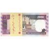 بسته اسکناس 2000 ریال (نوربخش - عادلی) شماره بزرگ - امضا کوچک - UNC - جمهوری اسلامی