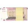 بسته اسکناس 2000 ریال (حسینی - بهمنی) - UNC - جمهوری اسلامی