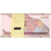 بسته اسکناس 5000 ریال امام (حسینی - بهمنی) ماهواره - شماره مزاحم - UNC - جمهوری اسلامی