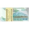 بسته اسکناس 10000 ریال امام (نمازی - نوربخش) - شماره سه قلو افزایشی - UNC - جمهوری اسلامی