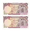 اسکناس 100 ریال (نمازی - نوربخش) - جفت - UNC62 - جمهوری اسلامی