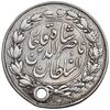 سکه 500 دینار 1293 - EF40 - ناصرالدین شاه