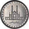 سکه 50 ریال 1371 - صفر بزرگ - MS62 - جمهوری اسلامی