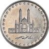 سکه 50 ریال 1371 - صفر بزرگ - MS61 - جمهوری اسلامی