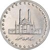سکه 50 ریال 1376 - MS62 - جمهوری اسلامی