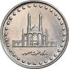 سکه 50 ریال 1372 - MS61 - جمهوری اسلامی