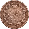 سکه 25 دینار 1295 - VF25 - ناصرالدین شاه