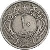 سکه 10 دینار 1310 نیکل - EF40 - رضا شاه