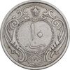 سکه 10 دینار 1310 نیکل - VF35 - رضا شاه