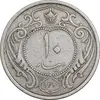 سکه 10 دینار 1310 نیکل - VF35 - رضا شاه