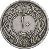 سکه 10 دینار 1310 نیکل - VF30 - رضا شاه