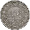 سکه 50 دینار 1305 نیکل - VF35 - رضا شاه