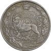 سکه 50 دینار 1305 نیکل - VF35 - رضا شاه