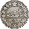 سکه 100 دینار 1326 - VF35 - محمدعلی شاه