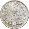 سکه 2000 دینار 1304 رایج - MS61 - رضا شاه