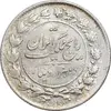 سکه 2000 دینار 1304 رایج - MS61 - رضا شاه