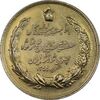 مدال برنز بیست و پنجمین سال سلطنت 1344 - EF - محمدرضا شاه