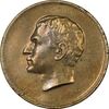 مدال برنز بیست و پنجمین سال سلطنت 1344 - VF - محمدرضا شاه