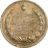 مدال برنز بیست و پنجمین سال سلطنت 1344 - VF - محمدرضا شاه