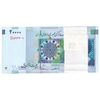 بسته اسکناس 20000 ریال (کرباسیان - سیف) نخ نوع 2 - جایگزین - شماره قرینه - UNC - جمهوری اسلامی