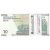 بسته اسکناس 100000 ریال (خاندوزی - صالح آبادی) شماره مزاحم - UNC - جمهوری اسلامی