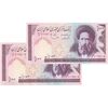 اسکناس 100 ریال (ایروانی - قاسمی) - جفت - UNC64 - جمهوری اسلامی