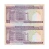 اسکناس 100 ریال (نوربخش - عادلی) - جفت - UNC64 - جمهوری اسلامی