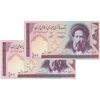 اسکناس 100 ریال (حسینی - شیبانی) فیلیگران امام - نخ نستعلیق - کسر یکسان - جفت - UNC64 - جمهوری اسلامی