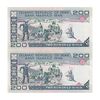 اسکناس 200 ریال (ایروانی - قاسمی) - کسر یکسان - جفت - AU55 - جمهوری اسلامی