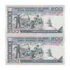 اسکناس 200 ریال (ایروانی - قاسمی) - جفت - UNC63 - جمهوری اسلامی