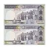 اسکناس 500 ریال (نمازی - نوربخش) فیلیگران امام - تیپ دو - نخ نستعلیق - جایگزین - جفت - UNC62 - جمهوری اسلامی
