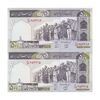 اسکناس 500 ریال (محمدخان - نوربخش) فیلیگران فهمیده - جایگزین - جفت - UNC63 - جمهوری اسلامی