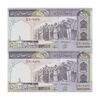 اسکناس 500 ریال (محمدخان - نوربخش) فیلیگران الله - جایگزین - جفت - UNC64 - جمهوری اسلامی