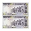 اسکناس 500 ریال (نوربخش - عادلی) امضاء کوچک - شماره بزرگ - جفت - UNC63 - جمهوری اسلامی