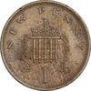 سکه 1 نیو پنی 1971 الیزابت دوم - EF45 - انگلستان