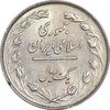 سکه 1 ریال 1359 - MS61 - جمهوری اسلامی