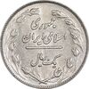 سکه 1 ریال 1361 - MS61 - جمهوری اسلامی