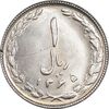 سکه 1 ریال 1365 - تاریخ کوچک - MS63 - جمهوری اسلامی
