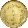 سکه 1 ریال 1359 قدس - برنز - MS61 - جمهوری اسلامی