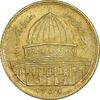 سکه 1 ریال 1359 قدس - برنز - MS61 - جمهوری اسلامی