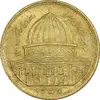 سکه 1 ریال 1359 قدس - برنز - MS61 - جمهوری اسلامی