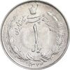 سکه 1 ریال 1322 نقره - AU58 - محمد رضا شاه