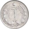 سکه 1 ریال 1322 نقره - AU55 - محمد رضا شاه